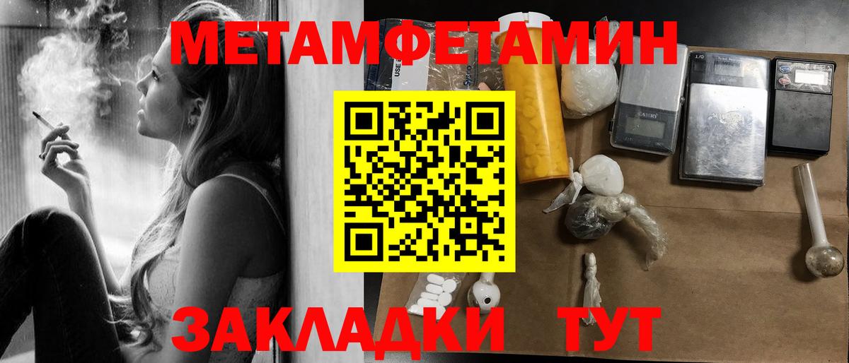 Амфетамин 97% Бугуруслан