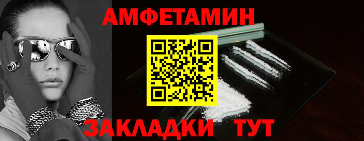 Амфетамин Premium  АМФЕТАМИН Розовый  АМФ  Бугуруслан  Вход с VPN 