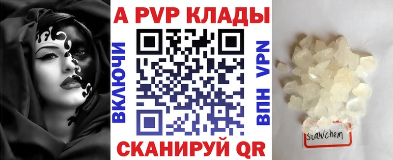 APVP СК Бугуруслан