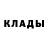 Метадон белоснежный red tankist