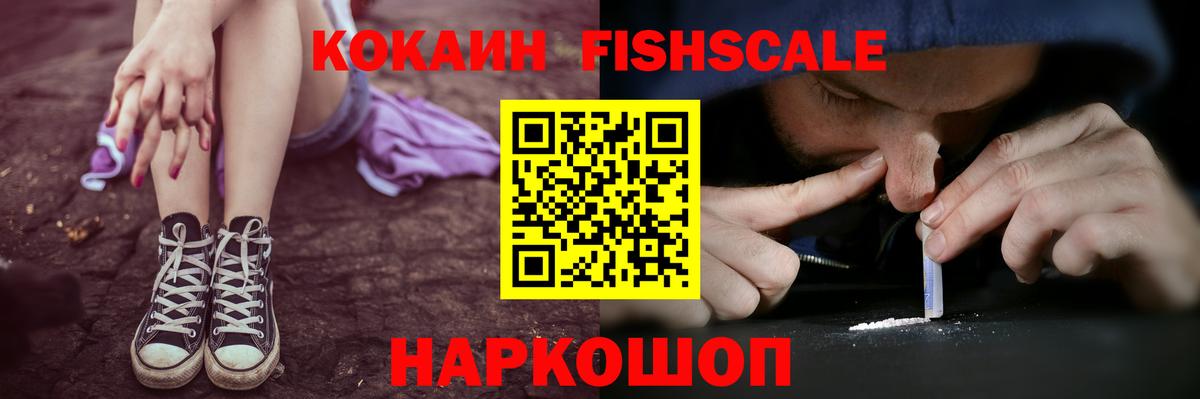 Кокаин  где купить наркоту  COCAIN 98%  Вход с VPN  Бугуруслан  COCAIN 98% 