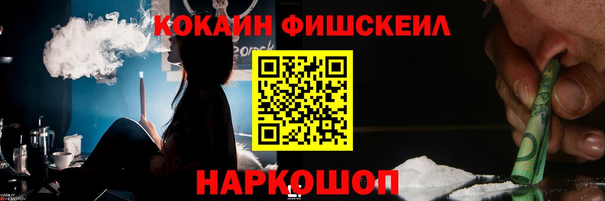 Cocaine Колумбийский Бугуруслан
