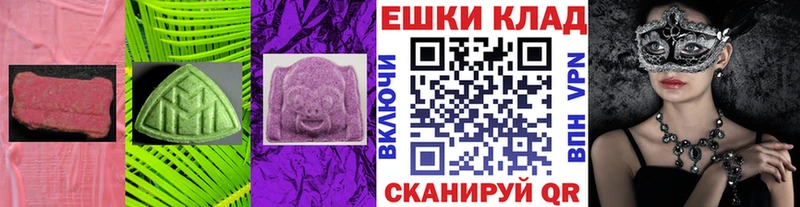 продажа наркотиков  Бугуруслан  ЭКСТАЗИ таблы 