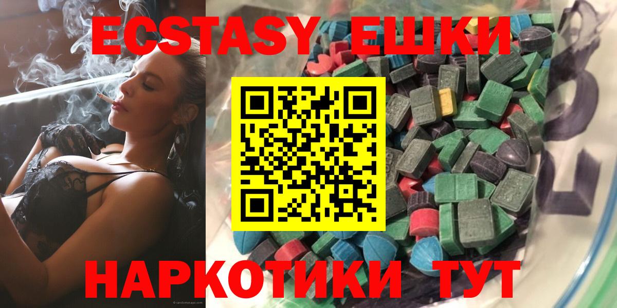 Ecstasy louis Vuitton Бугуруслан