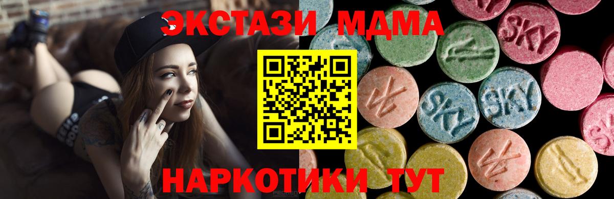 Каннабис  МДМА  Альфа ПВП  МЕФ  Марихуана  Хэш  Мед  Бугуруслан  Вход с VPN  Cocaine 