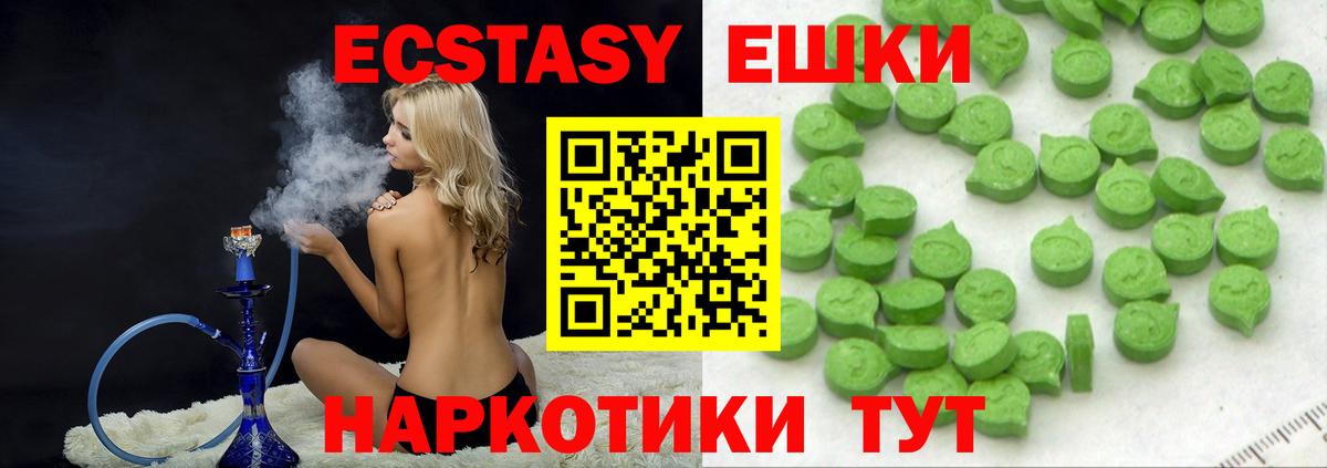 Бугуруслан  площадка клад  Вход с VPN  Ecstasy MDMA 