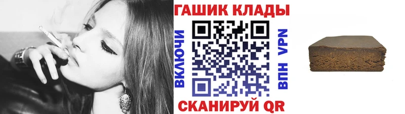 Гашиш VHQ  omg ССЫЛКА  Бугуруслан 