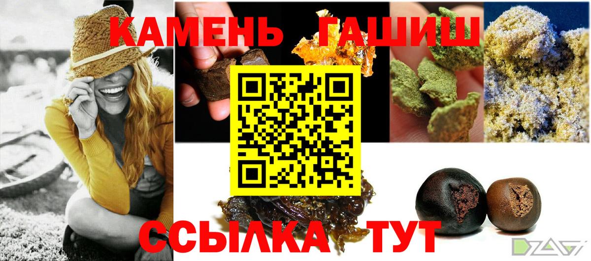 ГАШ Premium Бугуруслан