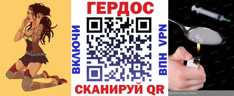 Героин герыч  купить наркотики сайты  Бугуруслан 