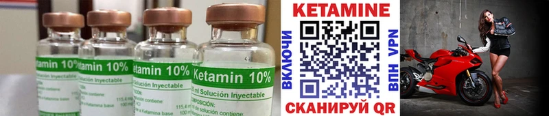 наркошоп  кракен зеркало  Кетамин VHQ  Бугуруслан 