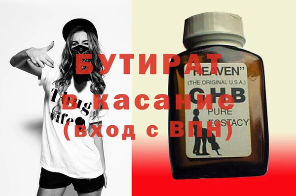 скорость Балабаново
