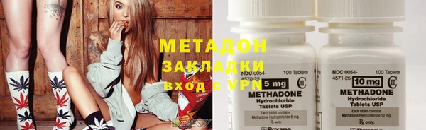 меф VHQ Белокуриха
