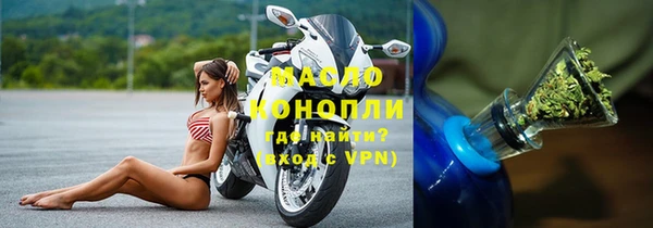 соль ск Беломорск