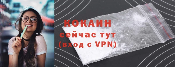меф VHQ Белокуриха