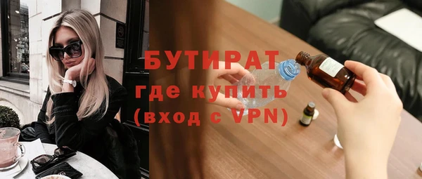 MDMA Богданович