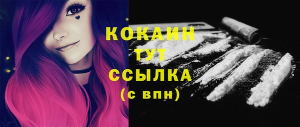 прущий лед Баксан