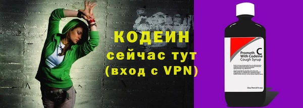 меф VHQ Белокуриха