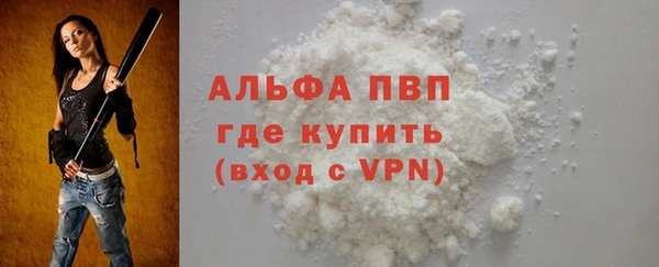меф VHQ Белокуриха