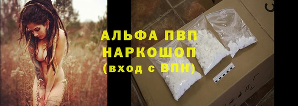 скорость Балабаново