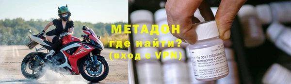 меф VHQ Белокуриха
