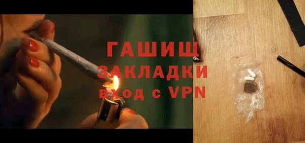 ECSTASY Богородск