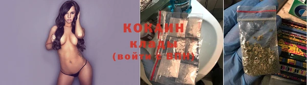 каннабис Балахна