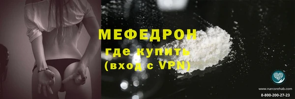 прущий лед Баксан