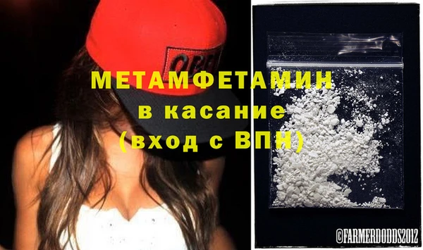 альфа пвп VHQ Киренск