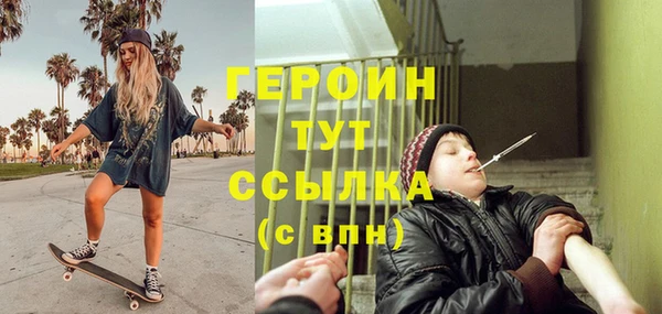 ешки Кинешма