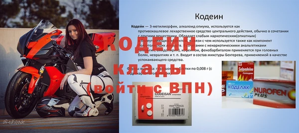 меф VHQ Белокуриха