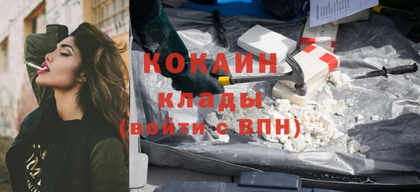 меф VHQ Белокуриха