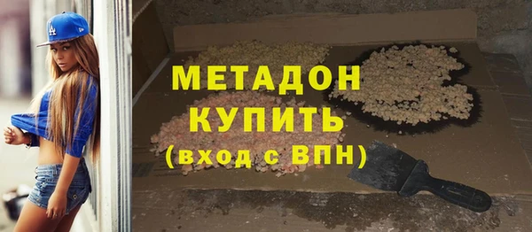 соль ск Беломорск