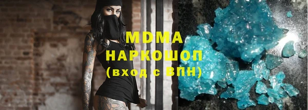 каннабис Балахна