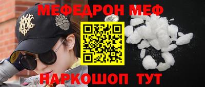 PSILOCYBIN Волжск
