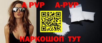 индика Волжский
