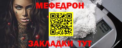 индика Волжский