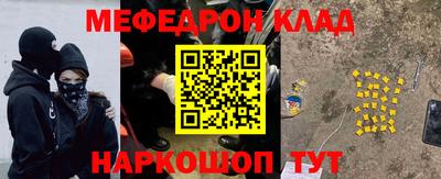 PSILOCYBIN Волжск