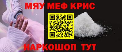 PSILOCYBIN Волжск