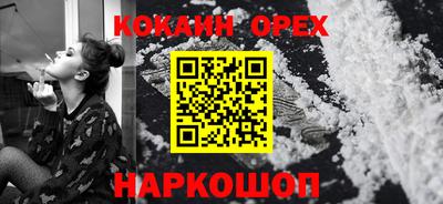 индика Волжский
