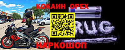 индика Волжский