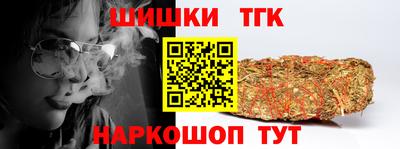 индика Волжский