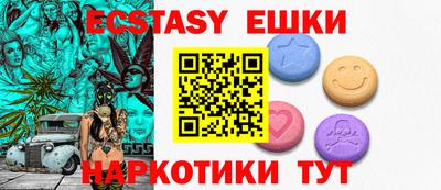 PSILOCYBIN Волжск