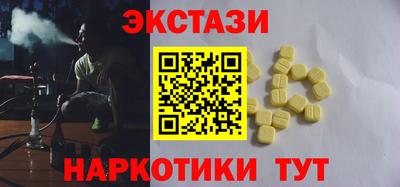 PSILOCYBIN Волжск