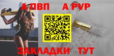 индика Волжский