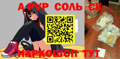 PSILOCYBIN Волжск