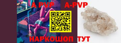 PSILOCYBIN Волжск
