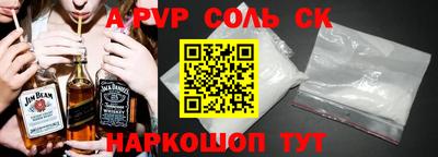 PSILOCYBIN Волжск