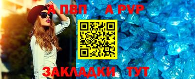 индика Волжский