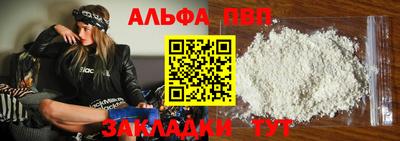 PSILOCYBIN Волжск