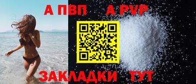 PSILOCYBIN Волжск